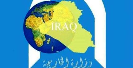 واکنش وزارت خارجه عراق به حمله سپاه به مراکز راهبردی صهیونیست‌ها در اربیل