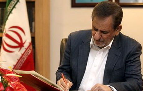 آیین‌نامه‌ اجرایی قانون مبارزه با پولشویی ابلاغ شد