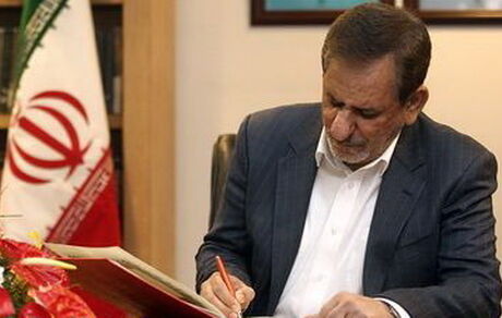 آیین‌نامه‌ اجرایی قانون مبارزه با پولشویی ابلاغ شد