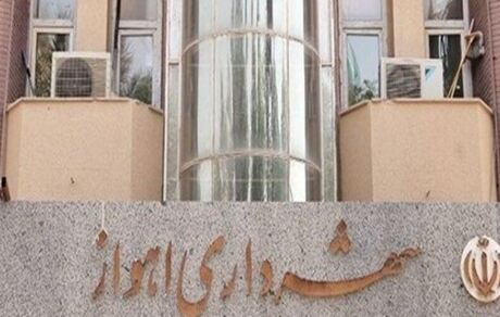 حقوق ۲۵ میلیونی دو طلبه در شهرداری اهواز! ماجرا چه بود؟