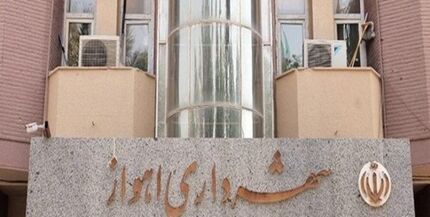 حقوق ۲۵ میلیونی دو طلبه در شهرداری اهواز! ماجرا چه بود؟