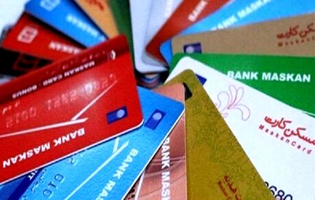 سقف حواله‌های انتقال پول تغییر کرد