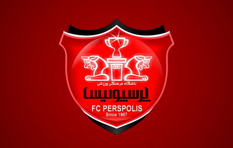 بیانیه تند پرسپولیس: ما از داوری ضرر کردیم بقیه اعتراض می‌کنند
