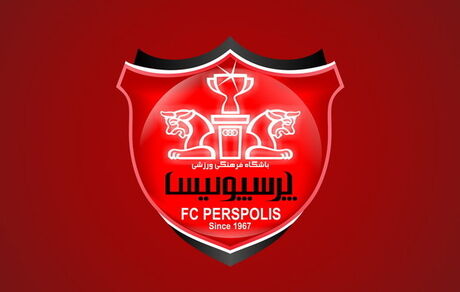 بیانیه تند پرسپولیس: ما از داوری ضرر کردیم بقیه اعتراض می‌کنند