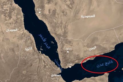 حادثه دریایی جدید در خلیج عدن