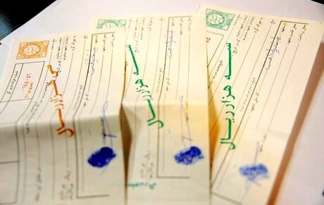 افزایش ۶۷ درصدی فروش سفته و برات در تهران