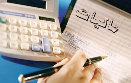 نمایندگان مجلس، نرخ مالیات بر انتقال دارایی‌ها را مشخص کردند