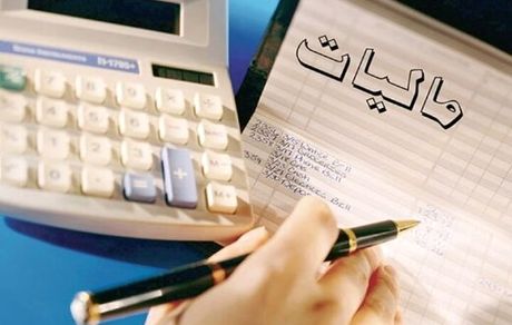 نمایندگان مجلس، نرخ مالیات بر انتقال دارایی‌ها را مشخص کردند