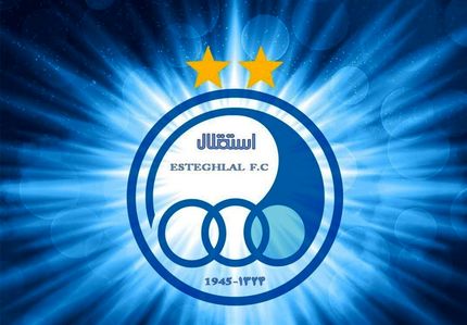 دردسر جدید استقلال در راه است!