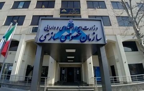 بخشی از سهام دو شرکت نفتی و فولادی واگذار می‌شود