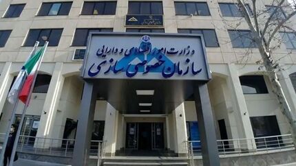بخشی از سهام دو شرکت نفتی و فولادی واگذار می‌شود
