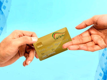 بازگشایی نماد شرکت‌های استانی سهام عدالت مشروط است