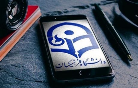  شرط سن و معدل داوطلبان کنکور برای پذیرش در دانشگاه فرهنگیان