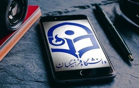  شرط سن و معدل داوطلبان کنکور برای پذیرش در دانشگاه فرهنگیان