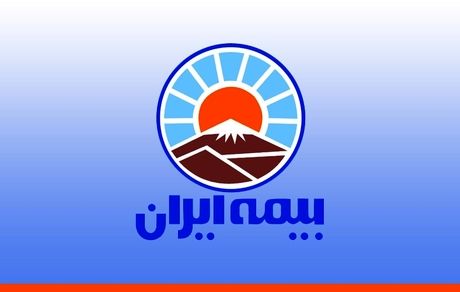 بیمه شخص ثالث گران نشده است