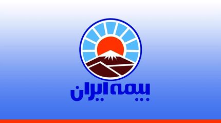 بیمه شخص ثالث گران نشده است