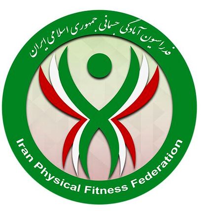 شهریورماه زمان برگزاری انتخابات فدراسیون آمادگی جسمانی