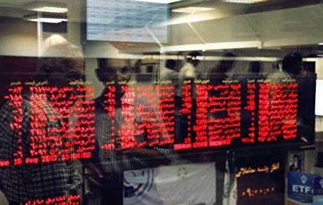 
تشریح نحوه اخذ دریافت غیرحضوری کد بورسی
