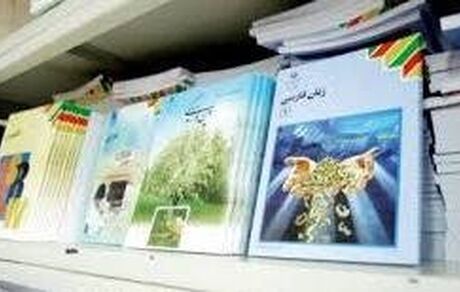 مجوز مجلس به مدارس برای جمع آوری و فروش کتب درسی در پایان هر سال تحصیلی
