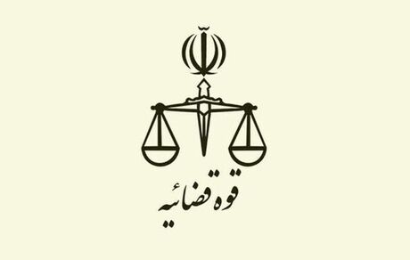 قوه قضاییه: مرگ دو زندانی در زندان ارومیه کذب است
