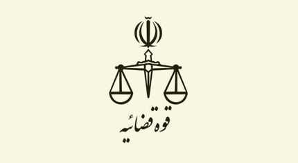 قوه قضاییه: مرگ دو زندانی در زندان ارومیه کذب است