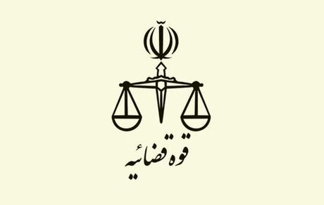 قوه قضاییه: مرگ دو زندانی در زندان ارومیه کذب است