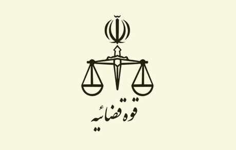 قوه قضاییه: مرگ دو زندانی در زندان ارومیه کذب است