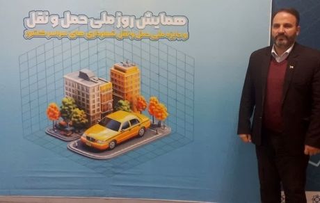 رئیس سازمان حمل و نقل شهرداری گرگان مدیر برتر ملی شد