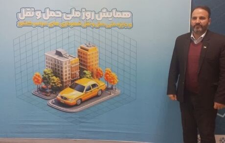 رئیس سازمان حمل و نقل شهرداری گرگان مدیر برتر ملی شد