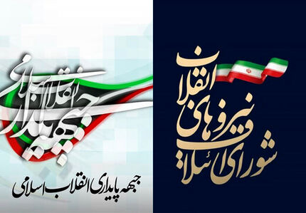 حداد و قالیباف عقب نشستند، آقاتهرانی سهم گرفت/ لیست وحدت درآمد