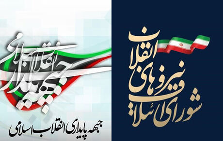 حداد و قالیباف عقب نشستند، آقاتهرانی سهم گرفت/ لیست وحدت درآمد