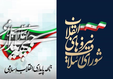 حداد و قالیباف عقب نشستند، آقاتهرانی سهم گرفت/ لیست وحدت درآمد