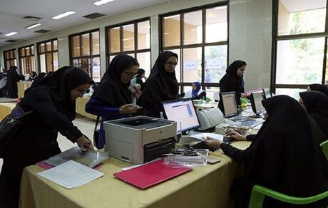 اعلام کف و سقف افزایش شهریه دانشگاه‌های غیرانتفاعی