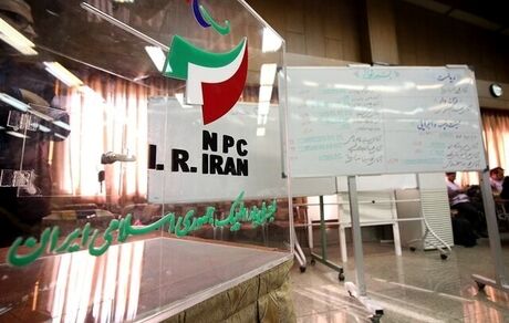 ۱۲ کاندیدا برای انتخابات کمیته ملی پارالمپیک ثبت نام کردند
