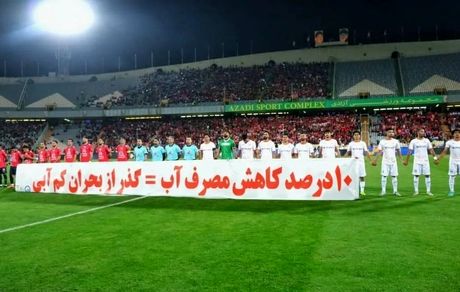 نساجی قائم‌شهر حریف آلومینیوم اراک در فینال جام حذفی شد