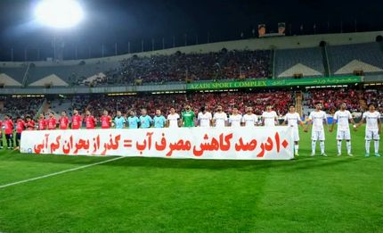 نساجی قائم‌شهر حریف آلومینیوم اراک در فینال جام حذفی شد