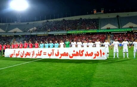 نساجی قائم‌شهر حریف آلومینیوم اراک در فینال جام حذفی شد