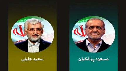 اعلام جدیدترین نتایج دومین مرحله انتخابات ریاست جمهوری