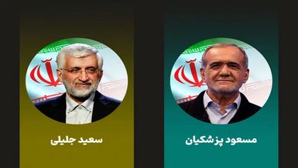 اعلام جدیدترین نتایج دومین مرحله انتخابات ریاست جمهوری