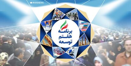 تکذیب «برداشتن سقف افزایش حقوق»