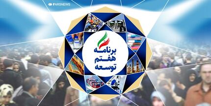 تکذیب «برداشتن سقف افزایش حقوق»