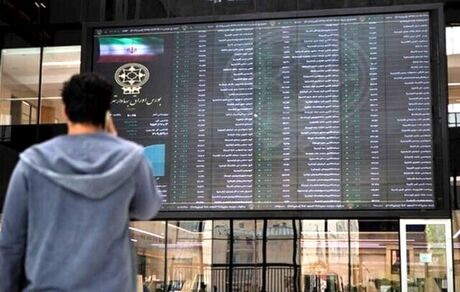 بورس بین‌الملل تا پایان سال راه‌اندازی می‌شود