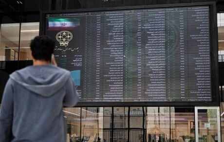 بورس بین‌الملل تا پایان سال راه‌اندازی می‌شود
