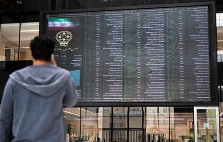 بورس بین‌الملل تا پایان سال راه‌اندازی می‌شود