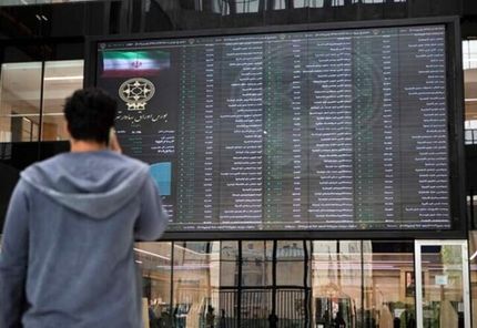 بورس بین‌الملل تا پایان سال راه‌اندازی می‌شود