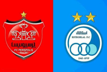زمان بازگشایی نماد بورسی استقلال و پرسپولیس مشخص شد