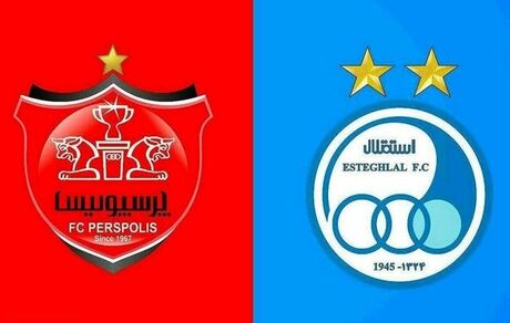 زمان بازگشایی نماد بورسی استقلال و پرسپولیس مشخص شد