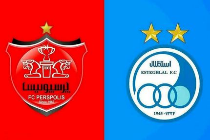 زمان بازگشایی نماد بورسی استقلال و پرسپولیس مشخص شد