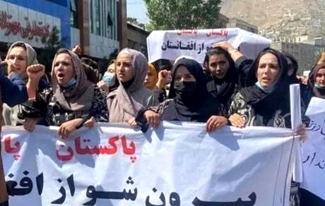 تجمع اعتراضی در پایتخت افغانستان / طالبان اقدام به تیراندازی هوایی کرد