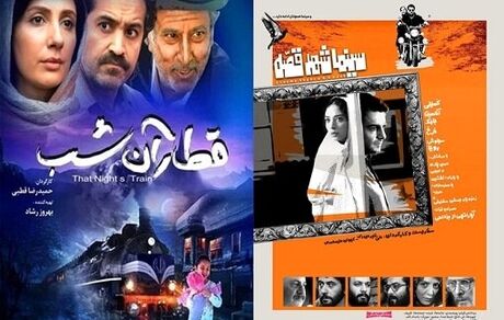«قطار آن شب» و «سینما شهر قصه» در جشنواره دهلی‌نو